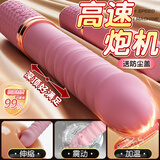 姬欲炮机震动棒成人情趣用品性专用女生按摩玩具刺激2026自慰神器新款