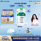 君乐宝(JUNLEBAO)臻唯爱3段幼儿配方羊奶粉(12-36月龄)800g*6羊奶小分子