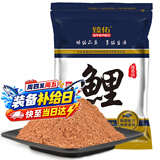 臻佑（Grsaed）鱼饵腥香鲤钓鱼饵料野钓鲤鱼饵料爆护鲫鱼鲤鱼草鱼钓饵鱼食钓鱼