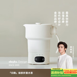 olayks立时便携式热水壶 0.6L保温折叠烧水壶316不锈钢母婴级恒温冲奶出差旅行电热烧水杯