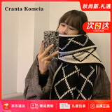 CRANTA KOMEIA围巾女秋冬季2026新款围脖女披肩加厚保暖生日礼物送女生女友 黑配米 高级感送老婆女朋友实用高档