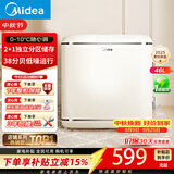 美的（Midea）奶酪小方46L复古卧室家用 小冰箱冷藏节能 BC-46MR 国家补贴