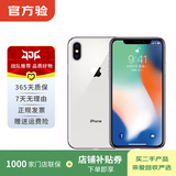Apple iPhone XS Max 苹果xsmax手机  二手手机 备用机学生拍照机国行补贴 颜色内存参考质检报告 内存参考质检报告