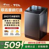 TCL 京东联名款波轮洗衣机全自动8KG一级能效小型家用家电国家补贴以旧换新宿舍租房京东自营B80L2R