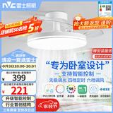 雷士（NVC）LED照明枕边风风扇灯吊扇灯北欧卧室全光谱1级能效智控36瓦餐厅灯