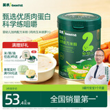 英氏婴幼儿米粉鸡肉玉米胡萝卜宝宝辅食米糊高铁婴配米粉228g10月+