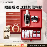 兰蔻小黑瓶50ml+超修眼霜20ml套装护肤品礼盒生日礼物女友