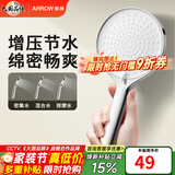 箭牌（ARROW）【焕新补贴】手持花洒头增压淋浴手持单花洒莲蓬喷头硅胶出水孔 拨片三档增压【D款银色-单件】