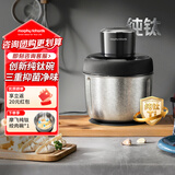 摩飞电器（Morphyrichards）【纯钛碗】26年新款绞肉机家用绞馅机料理机辅食机佐料机大容量搅拌机多功能和面碎肉机MR9410