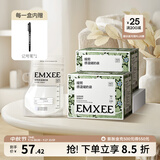 嫚熙（EMXEE）储奶袋母乳保鲜袋一次性存奶袋储存袋加厚防漏可冷冻 220ML【100片】感温款丨0.57/片 储奶袋