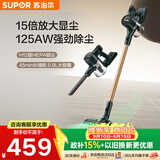苏泊尔（SUPOR）吸尘器家用无线手持大功率大吸力轻量吸尘机长续航宠物家庭适用光照显尘C8PURE