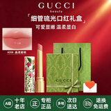 古驰（GUCCI）口红绒雾哑光505唇釉208化妆品套装唇釉情人节礼物送女生女友礼盒 【断货色限定版】琉光#208口红 晶透蜜桃