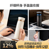 乐扣乐扣（LOCK&LOCK）菲特旋转盖轻量保温杯男女学生茶水杯子LHC4131IVY米白色450ml