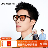 MOLSION陌森折叠太阳镜男女大框墨镜偏光户外出行防晒MS5056 MS5057A16 活力橙