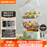 苏泊尔（SUPOR）电蒸锅炖蒸煮一体电煮锅 电火锅家用多功能电热锅 不锈钢0涂层底锅多用途锅ZN23FK930