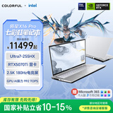七彩虹（Colorful）【国家补贴】将星X16Pro酷睿ULTRA处理器 16寸游戏本笔记本电脑U7-255HX 16G 1T RTX5070 Ti 180Hz