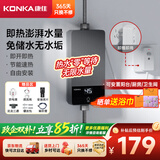康佳（KONKA）即热式小厨宝 3400W免打孔家用厨房面盆 插头款电热水龙头加热宝热水器DJ34-KSDTF01