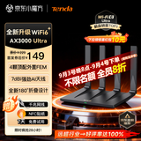 Tenda腾达路由器WiFi6+【泰山AX3000 Ultra】千兆穿墙王信号放大器增强无线家用甄选高配芯片AX12 Pro