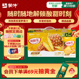 蒙牛酸酸乳凤梨味乳味饮料250ml*24盒  解腻佐餐 送礼盒装 乳味饮品