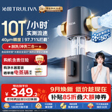 沁园前置过滤器 10T全屋家用净水器大通量过滤器 40微米精滤 刮洗冲洗二合一 P-O3711