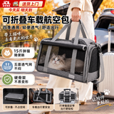 橙央猫包便携包手提式猫包外出宠物包加大猫咪包透气可折叠斜挎猫背包 绅士灰(透气不闷 加宽肩带） L大型-15斤内猫咪 拒绝应激｜大空间不憋屈｜手提斜挎可折叠