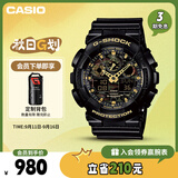 卡西欧（CASIO）手表男G-SHOCK拆弹专家运动电子日韩表送男友礼物GA-100CF-1A9