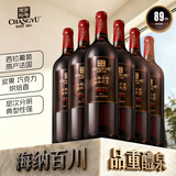 张裕 龙藤名珠 特级精选西拉干红葡萄酒750ml*6瓶整箱 红酒中秋礼品