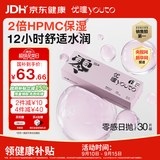 优瞳隐形眼镜日抛近视透明[初零感B1]一次性30片非散光月抛 375度