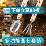史丹利不锈钢小铲子花铲挖沙耙子园艺工具松土赶海沙滩玩具种菜养花套装