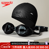 速比涛（Speedo） 泳镜原装进口高清防雾防水大视野男女大框专业游泳眼镜套装 高清镀膜泳镜+黑泡泡泳帽套装