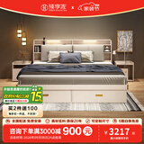 臻享家 床 双人床北欧简约储物高箱床主卧婚床卧室家具 布纹白|储物床+床头柜*1+R23床垫 1.8米*2.0米