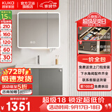 顾家家居浴室柜陶瓷一体盆洗手脸盆柜组合镜柜卫浴柜镜柜洗漱台G-06753 70cm|环绕灯光+除雾+美妆收纳|法式灰