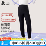 久岁伴速暖绒儿童保暖裤女童秋冬双层加绒厚款校服打底裤大童高腰棉毛裤