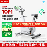 麦瑞克（MERACH）动感单车家用智能调阻自发电健身器材室内静音自行车 绝影one 2代 2代自发电-10KG飞轮组-气囊坐垫