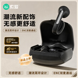 索爱（soaiy）GK12 SE蓝牙耳机真无线开放不入耳耳夹式挂耳运动跑步通话耳环适用苹果华为小米vivo 星空黑