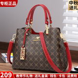 富城袋鼠品牌软皮包包女士手提包2026新款轻奢斜挎包母亲节送妈妈生日礼物 菱格酒红色【送礼盒装+手包+香包】