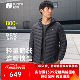 君羽户外排骨羽绒服男女款800蓬轻量连帽鹅绒服内胆秋冬保暖外套 黑色【男款】 800蓬白鹅绒 XL | 东丽克轻面料 1000清洁度