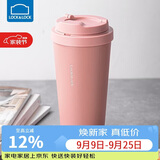 乐扣乐扣（LOCK&LOCK）遇见元气保温保冷咖啡杯弹跳盖男女颜值水杯550ML粉色