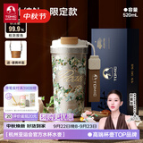 特美刻（TOMIC）纯钛咖啡杯保温杯女便携高颜值水杯大容量钛杯男礼品中秋节礼物 【梵高联名+尊享礼盒】绽放的白玫瑰520ml