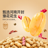 薛记炒货麻辣花生米  去皮花生仁下酒菜小包装坚果特产零食小吃210g*1袋