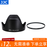 JJC 相机遮光罩 适用于佳能EF-S 18-200mm IS镜头 替代EW-78D 90D 760D 80D 77D 850D单反保护配件 遮光罩+72mmUV滤镜