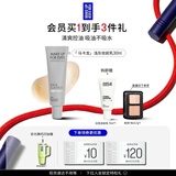 玫珂菲【官方正品】马卡龙妆前乳隔离霜素颜霜浅灰30ml 生日礼物送女友