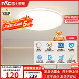 雷士（NVC）全光谱护眼吸顶灯简约卧室灯智能套餐LED照明灯具光域