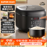 苏泊尔（SUPOR）电饭煲4-5人大容量4升不粘锅家用多功能智能预约大面板触控微压煮饭煮粥电饭锅SF40FC0063