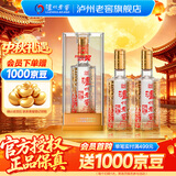 泸州老窖六年窖珍品 头曲浓香型白酒 52度 500mL 2瓶 （拍3件发整箱）