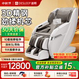 迪斯（Desleep）T60L按摩椅家用全身太空舱2026款多功能零重力智能电动按摩机器人送爸妈生日中秋节礼物