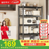 溢彩年华厨房置物架落地储物架客厅收纳架货架零食架【50*40*175cm】6136