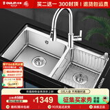 欧琳（OULIN）厨房洗菜盆水槽双槽台下盆水龙头套餐加厚304不锈钢洗菜池水盆 78452配L101抽拉式龙头