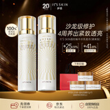 伊思（It’s skin）晶钻蜗牛水乳套装清爽型 抗皱淡纹补水紧致护肤品生日礼物女