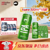 鹅岛（Goose Island）IPA 经典印度淡色艾尔 精酿啤酒 百威集团 聚会聚餐 节日送礼 500mL  18罐 整箱装